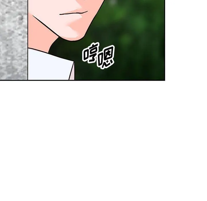 阔少的女仆们 第49话 第78页