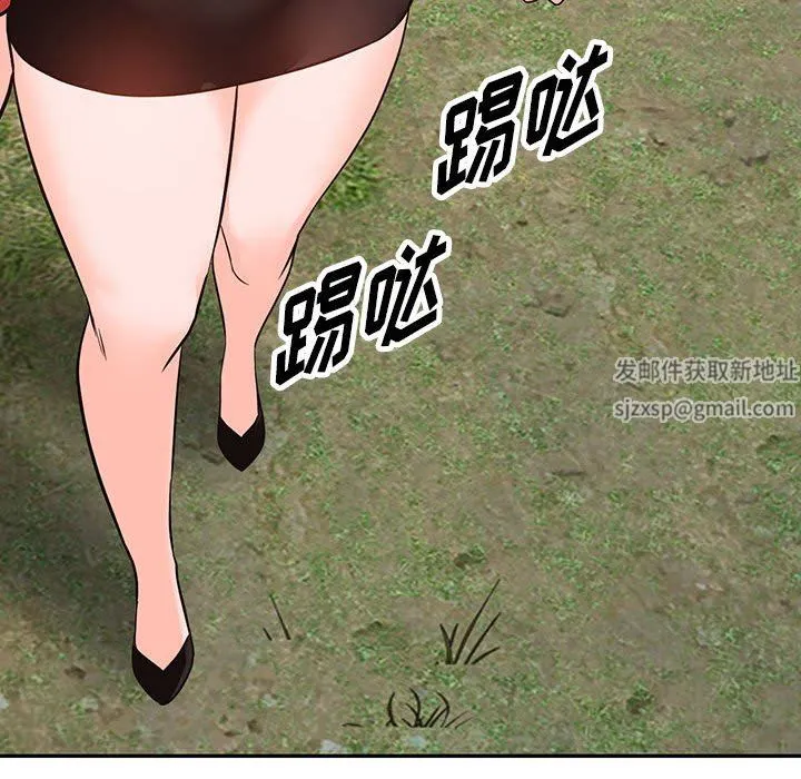 阔少的女仆们 第49话 第147页