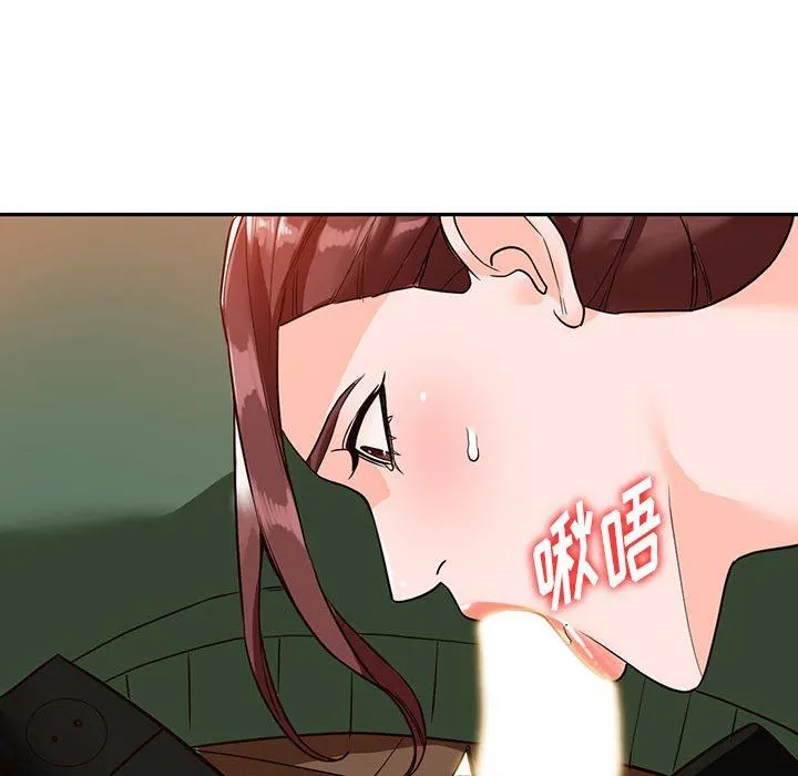 阔少的女仆们 第49话 第72页