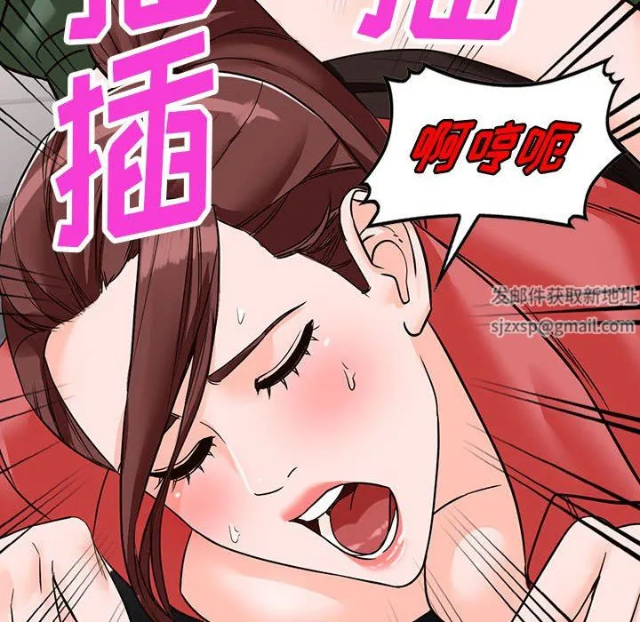 阔少的女仆们 第49话 第128页