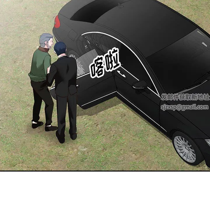 阔少的女仆们 第49话 第55页
