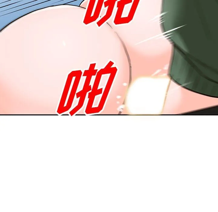 阔少的女仆们 第49话 第133页