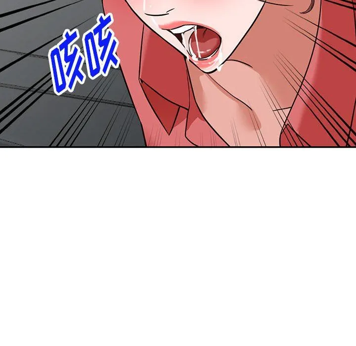 阔少的女仆们 第49话 第98页