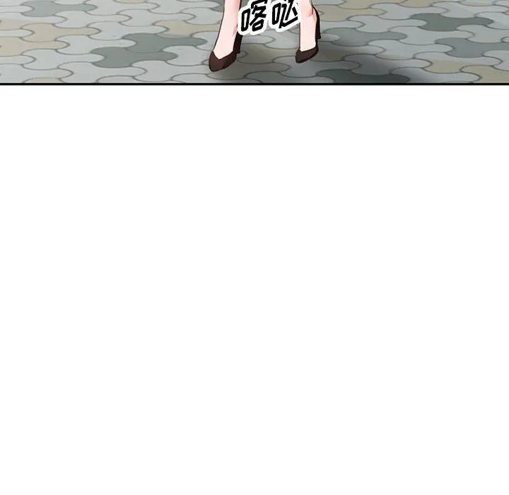 阔少的女仆们 第49话 第34页