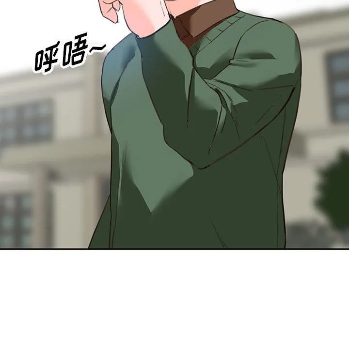阔少的女仆们 第49话 第49页