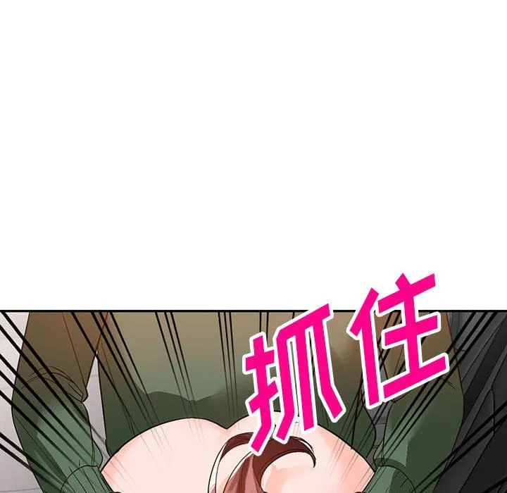 阔少的女仆们 第49话 第120页