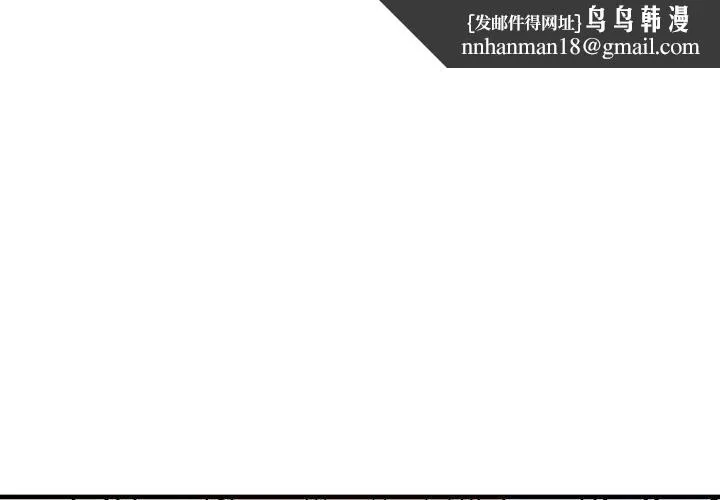 阔少的女仆们 第38话 第1页
