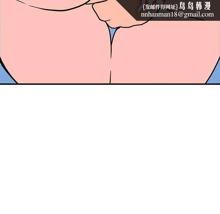 阔少的女仆们 第38话 第71页