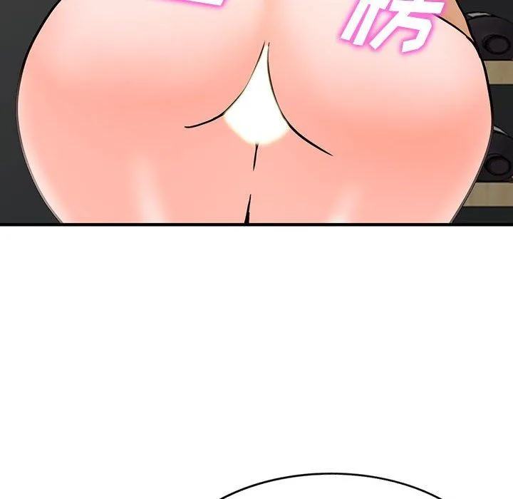 阔少的女仆们 第38话 第129页