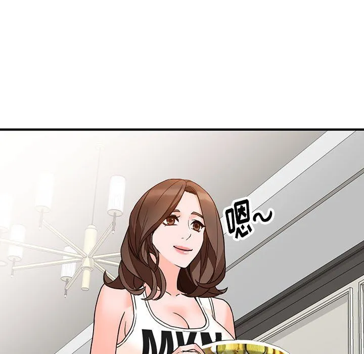 阔少的女仆们 第38话 第40页