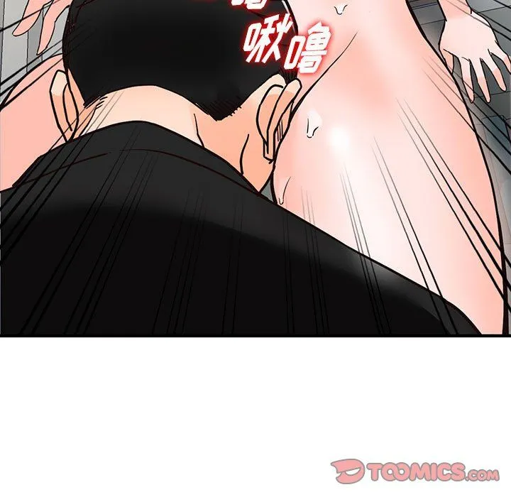 阔少的女仆们 第38话 第27页