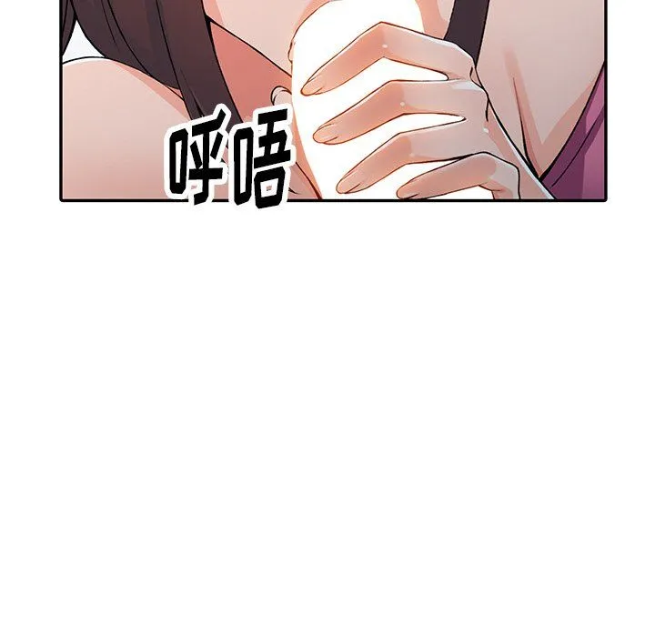 阔少的女仆们 第15话 第120页