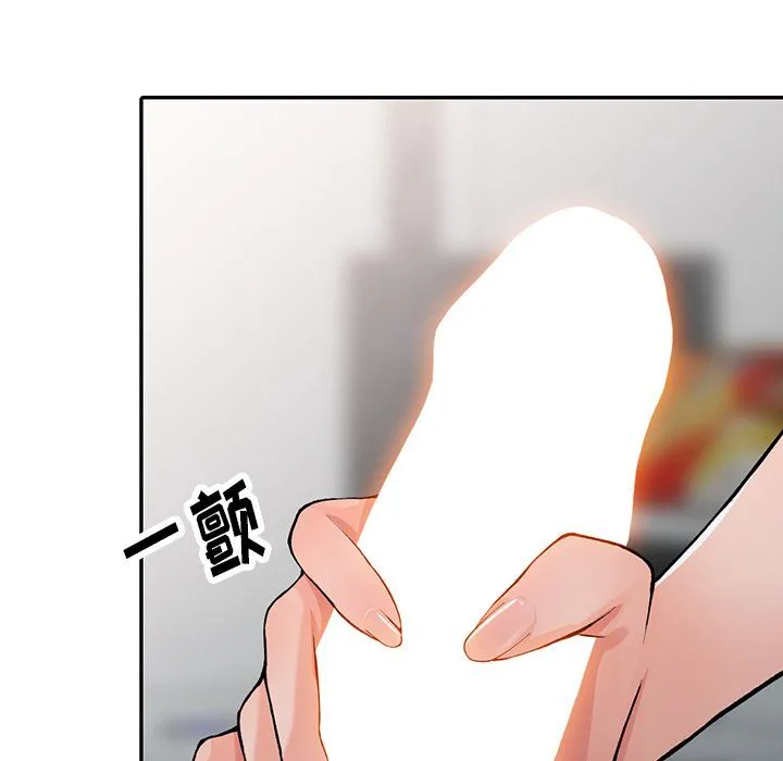 阔少的女仆们 第15话 第105页
