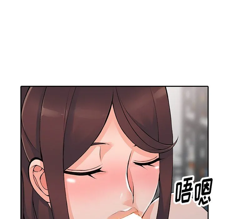 阔少的女仆们 第15话 第119页