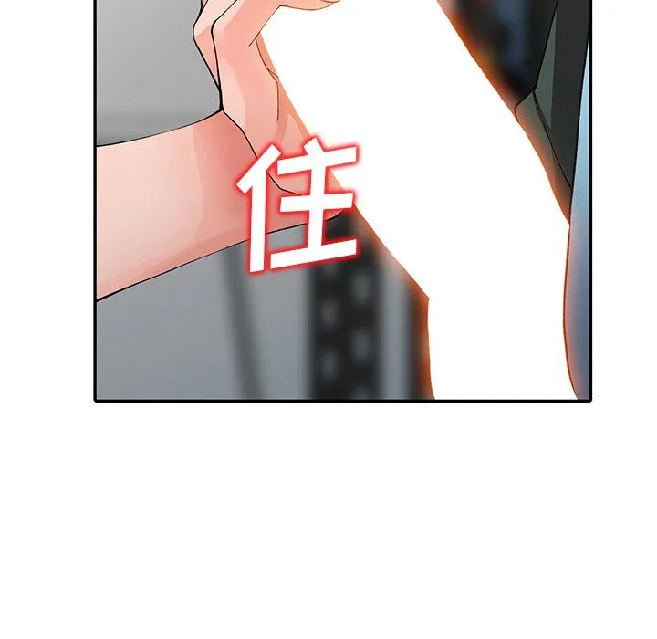 阔少的女仆们 第15话 第99页