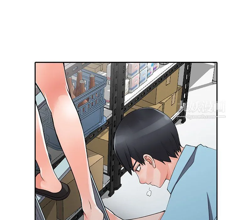 阔少的女仆们 第15话 第43页