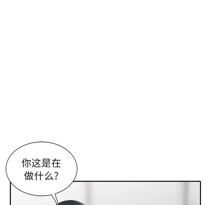 阔少的女仆们 第15话 第34页