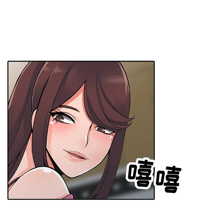 阔少的女仆们 第15话 第58页