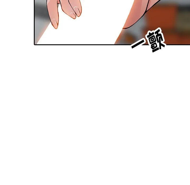 阔少的女仆们 第15话 第106页