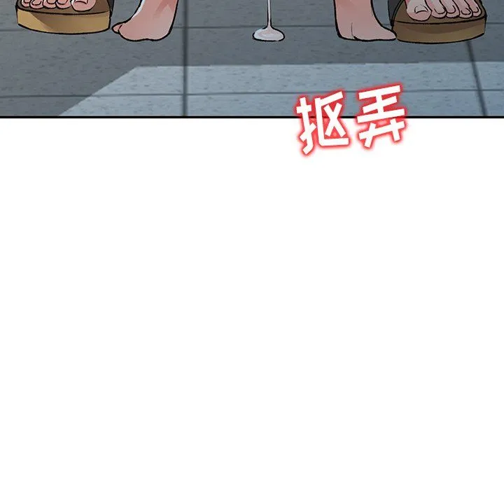 阔少的女仆们 第15话 第125页