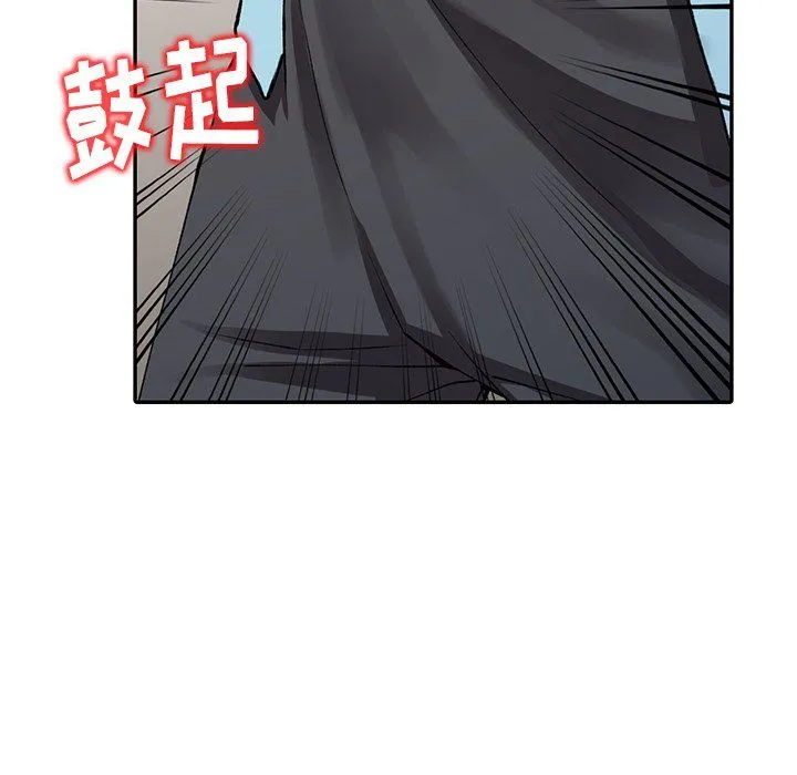 阔少的女仆们 第15话 第54页