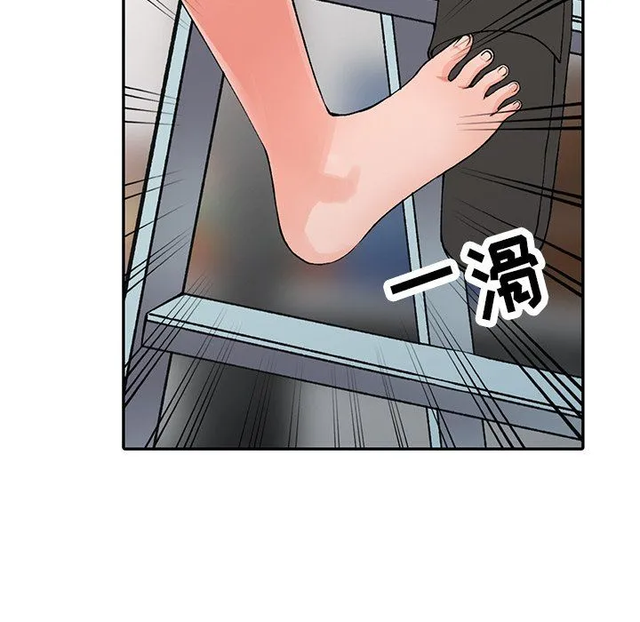 阔少的女仆们 第15话 第60页