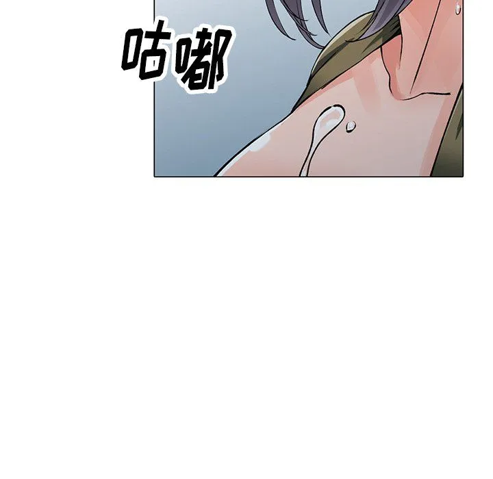阔少的女仆们 第12话 第102页