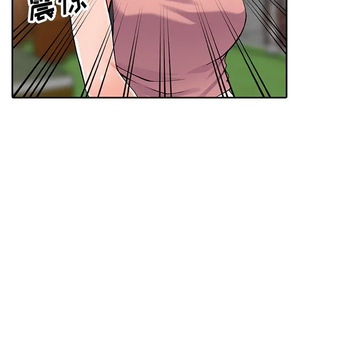 阔少的女仆们 第12话 第25页