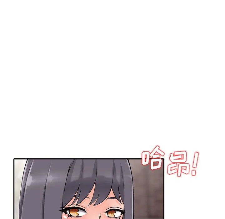 阔少的女仆们 第12话 第20页