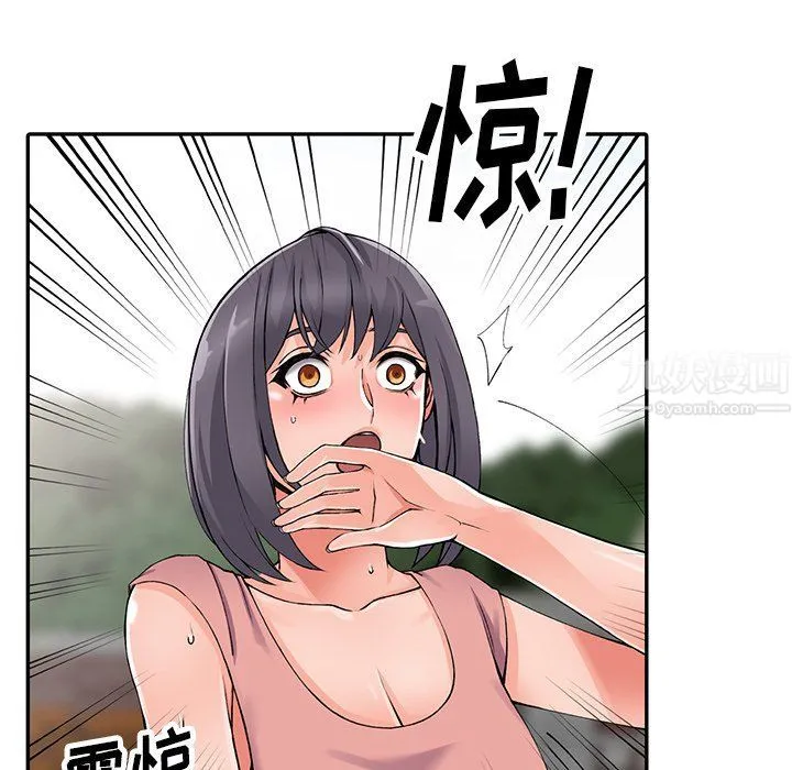 阔少的女仆们 第12话 第24页