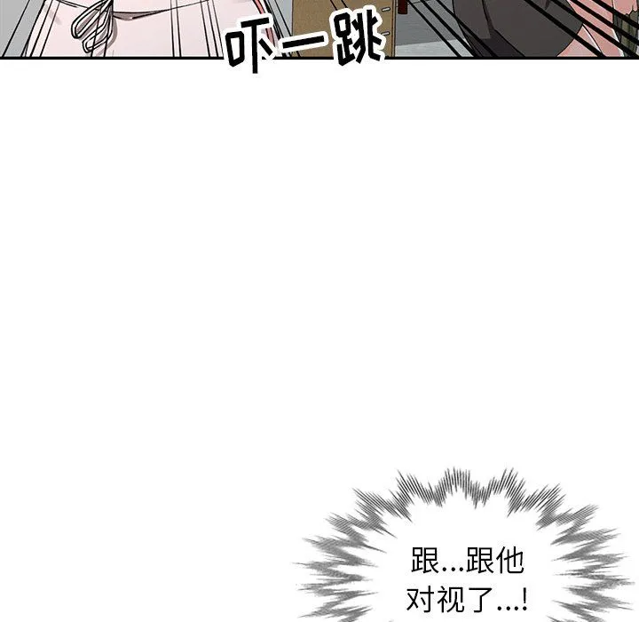 阔少的女仆们 第12话 第69页