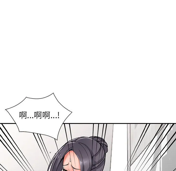 阔少的女仆们 第12话 第82页