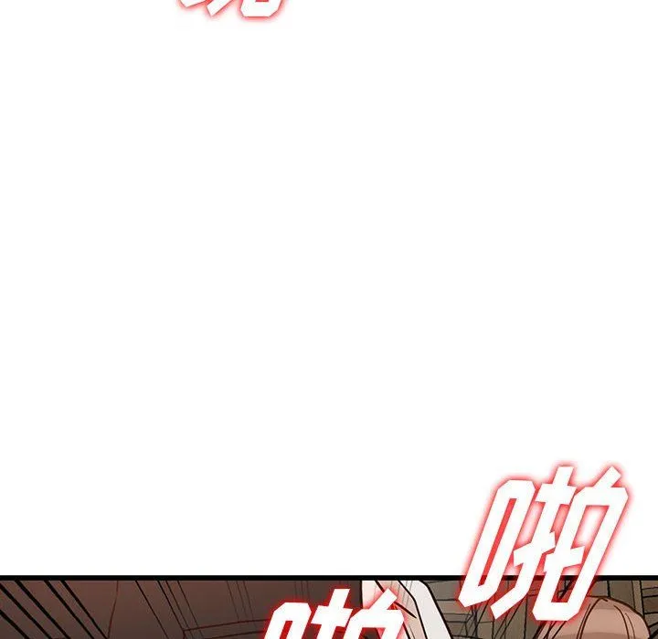 阔少的女仆们 第37话 第6页