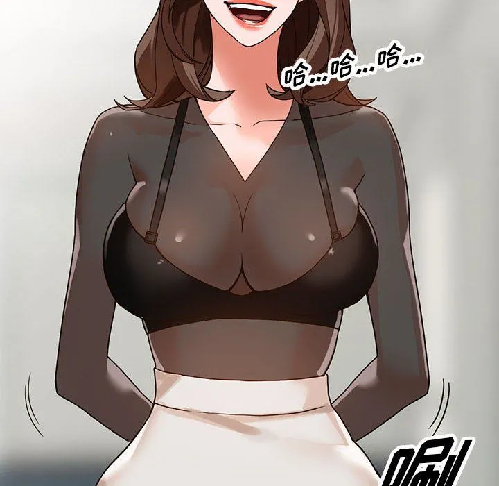 阔少的女仆们 第37话 第36页