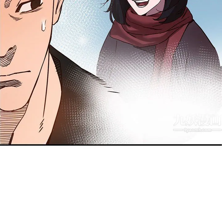 阔少的女仆们 第37话 第79页