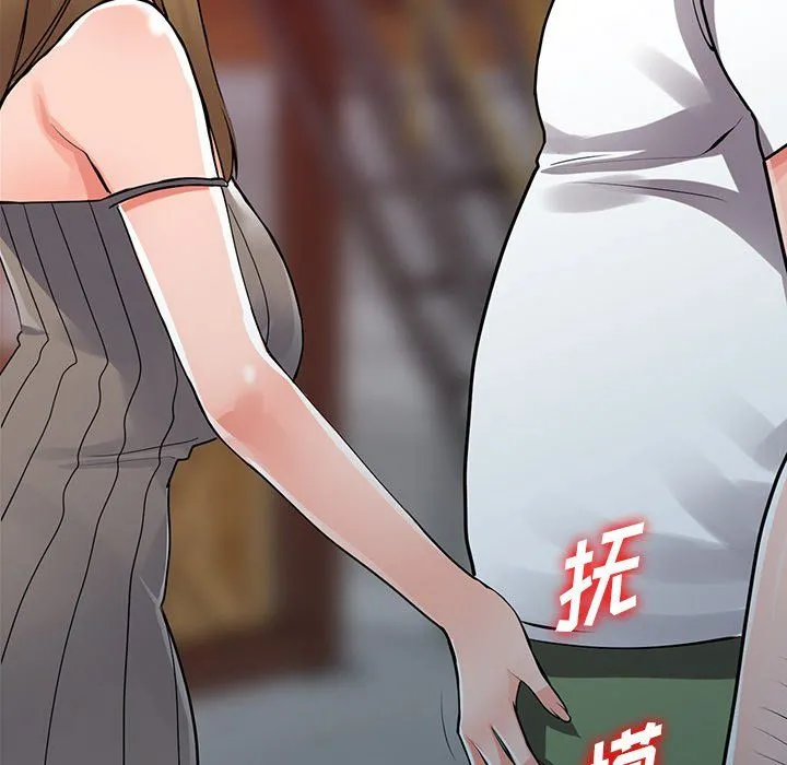 阔少的女仆们 第28话 第52页