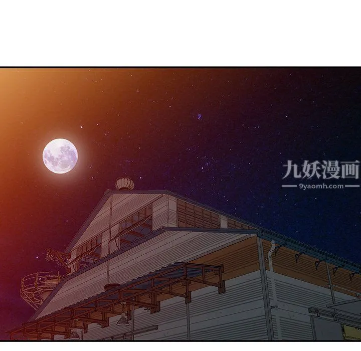 阔少的女仆们 第28话 第35页