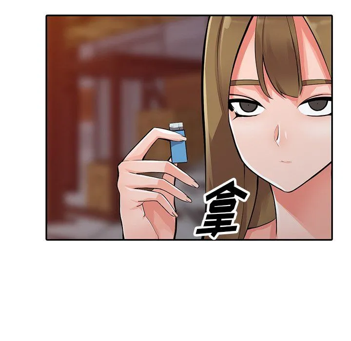阔少的女仆们 第28话 第42页