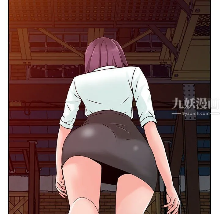 阔少的女仆们 第28话 第138页