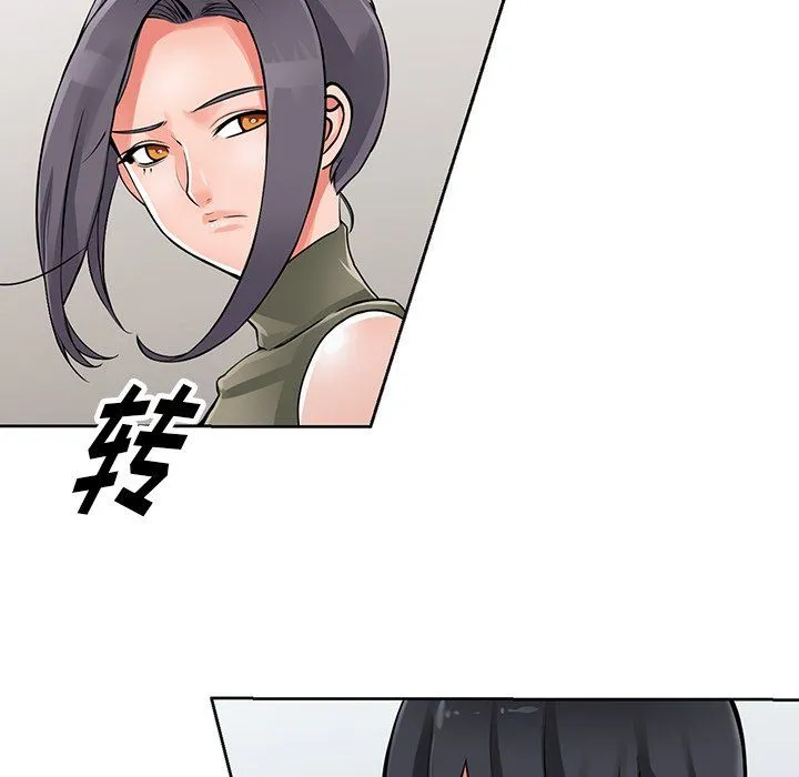 阔少的女仆们 第28话 第28页