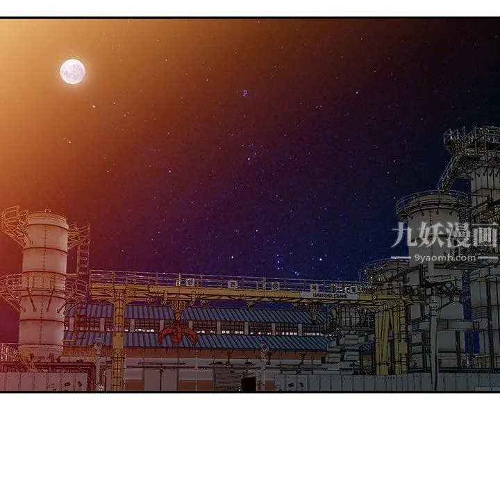 阔少的女仆们 第28话 第130页