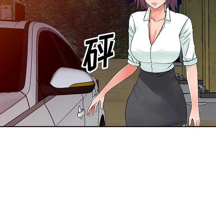 阔少的女仆们 第28话 第134页