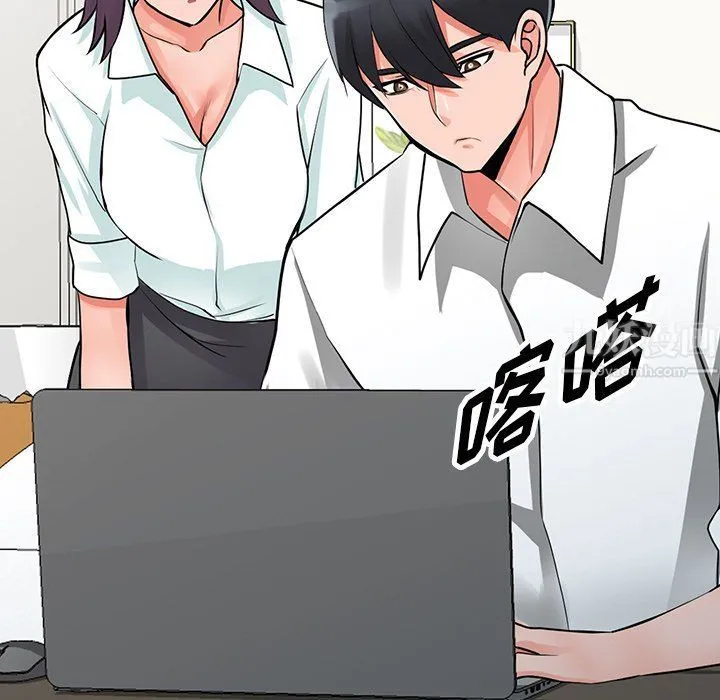 阔少的女仆们 第28话 第105页
