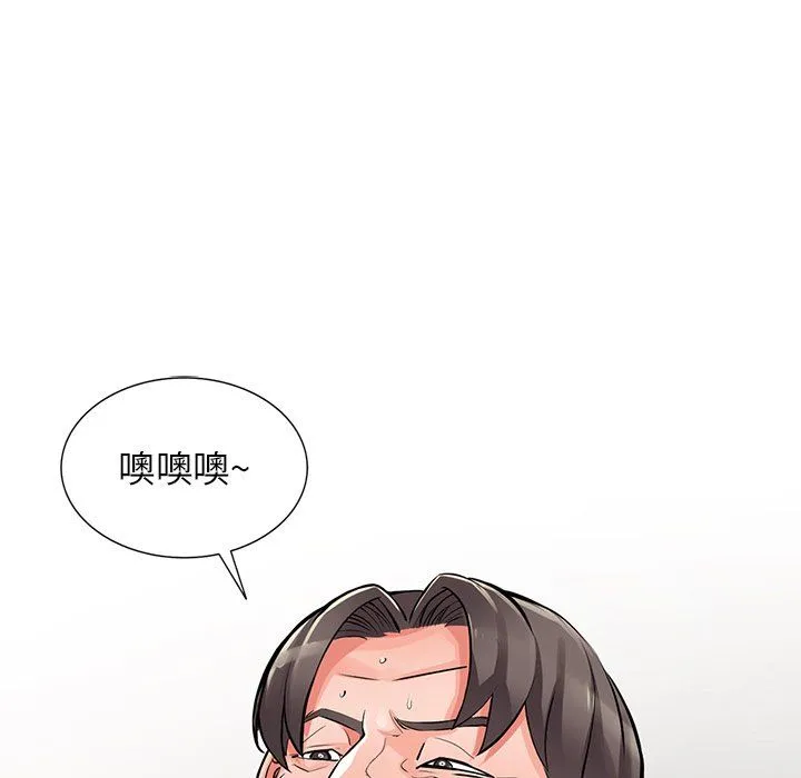 阔少的女仆们 第28话 第68页