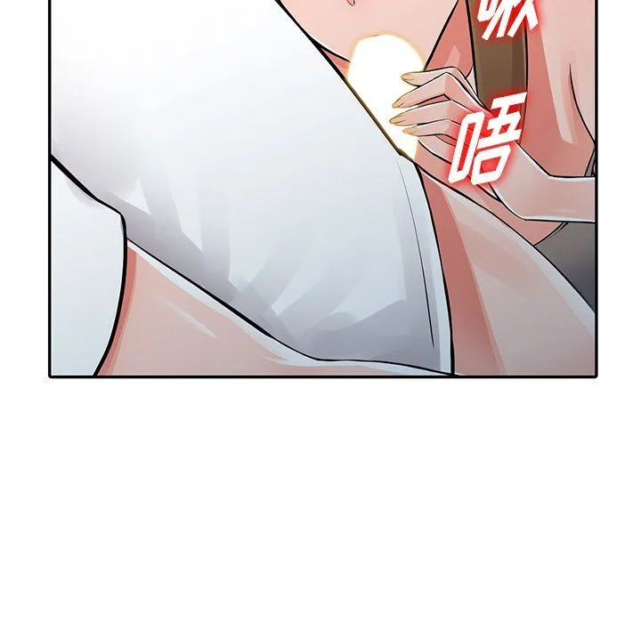 阔少的女仆们 第28话 第67页