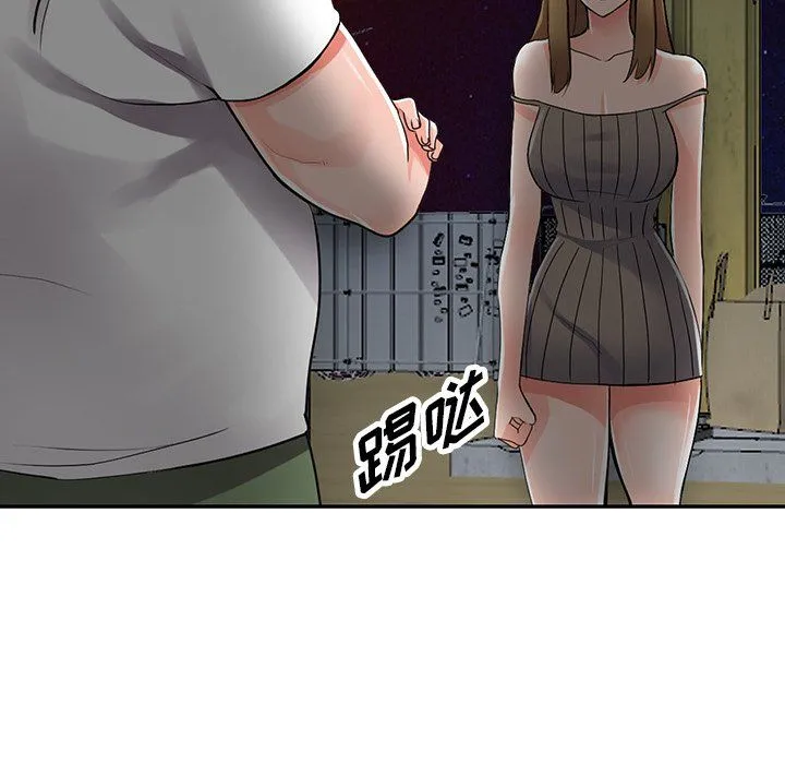 阔少的女仆们 第28话 第40页
