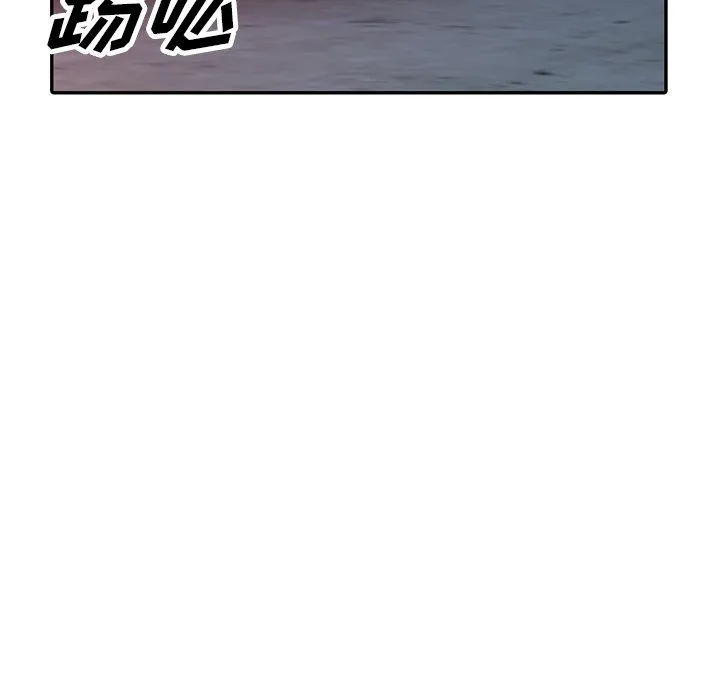 阔少的女仆们 第28话 第88页