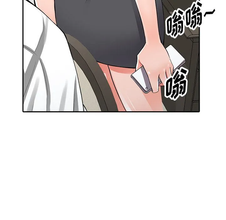 阔少的女仆们 第28话 第114页