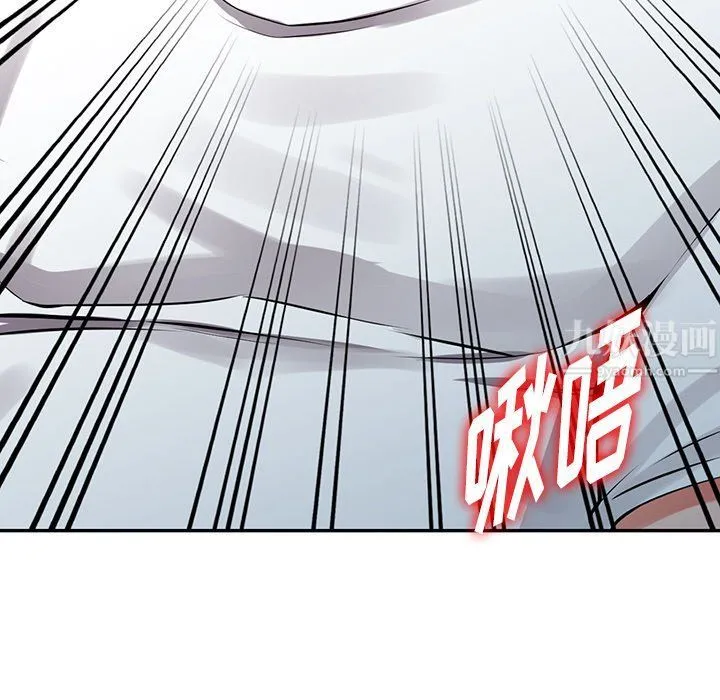 阔少的女仆们 第28话 第81页