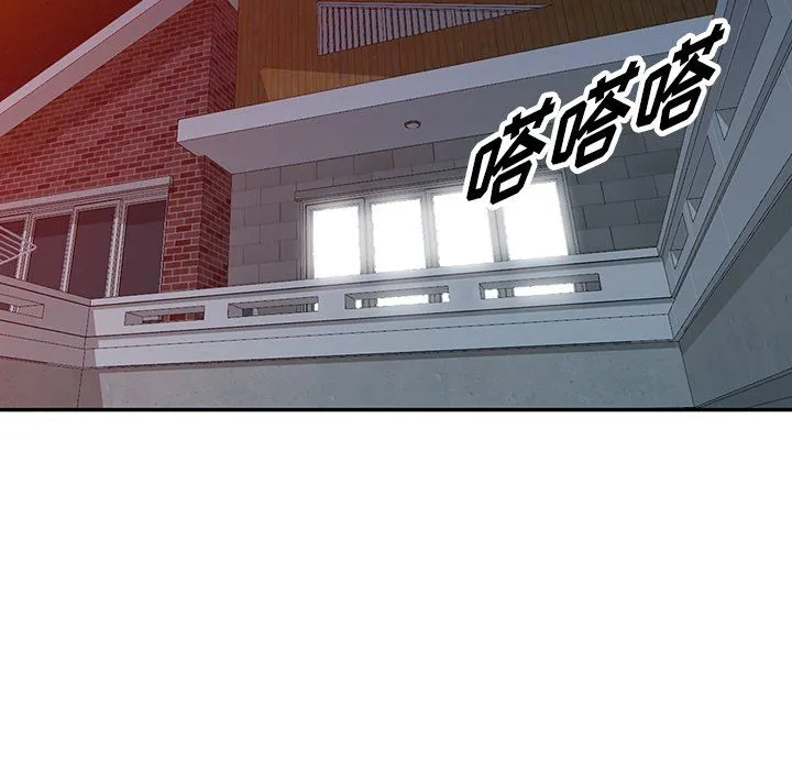 阔少的女仆们 第28话 第103页